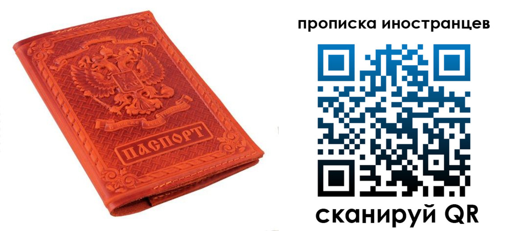 найти адрес прописки в Козловке