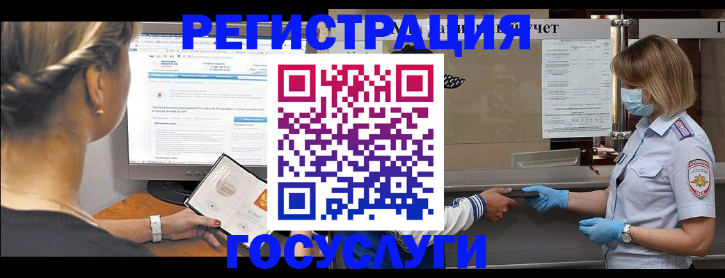 временная регистрация поиск в Козловке